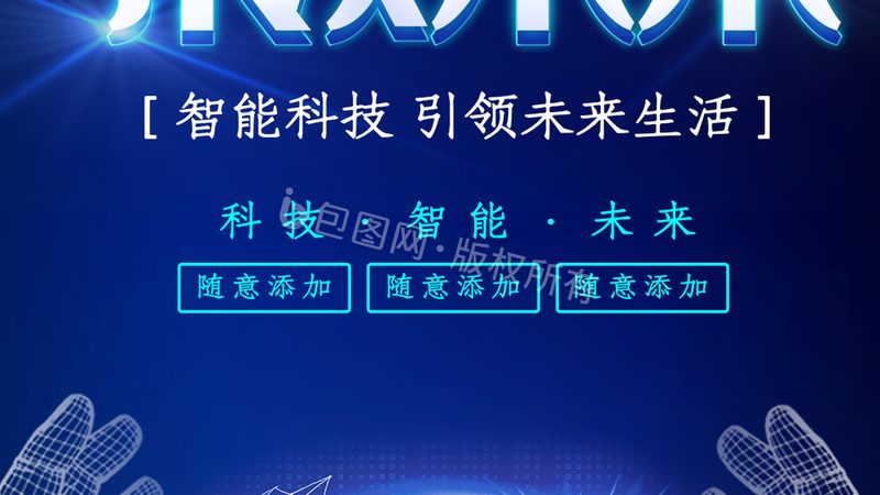 DevOps工具选型：如何避免陷入“工具陷阱
